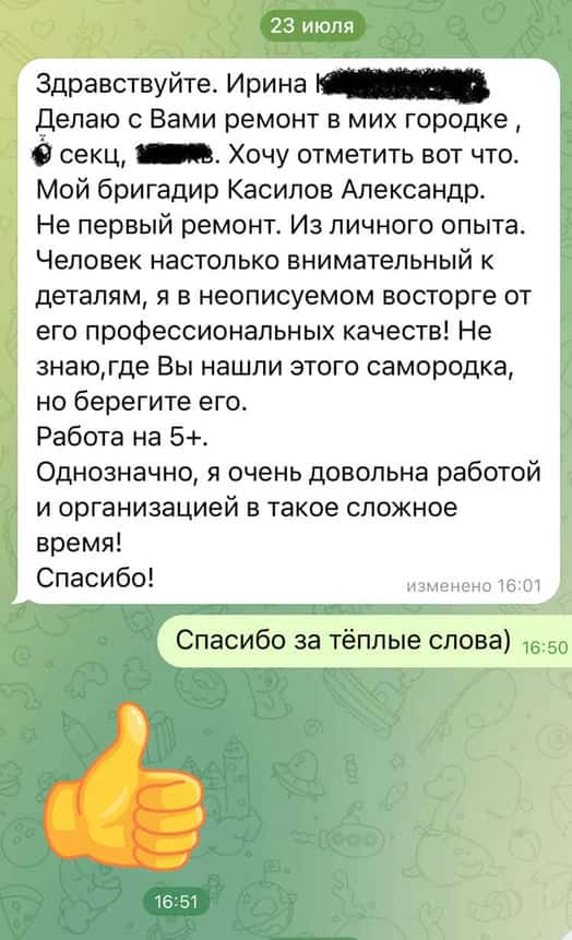 РСУ